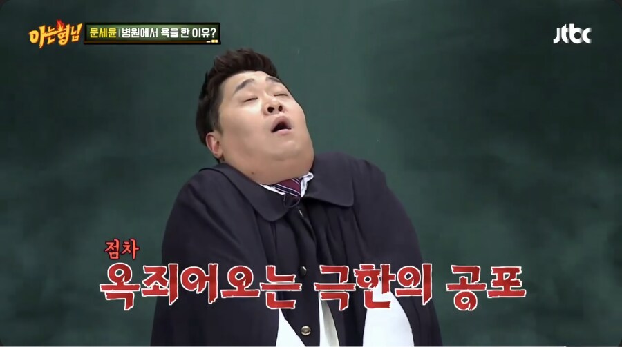 몸이 큰 사람 못 들어 가는 곳_9.jpg