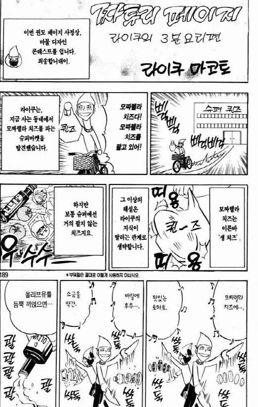 이탈리아 요리를 먹으러 가자!!_1.jpg