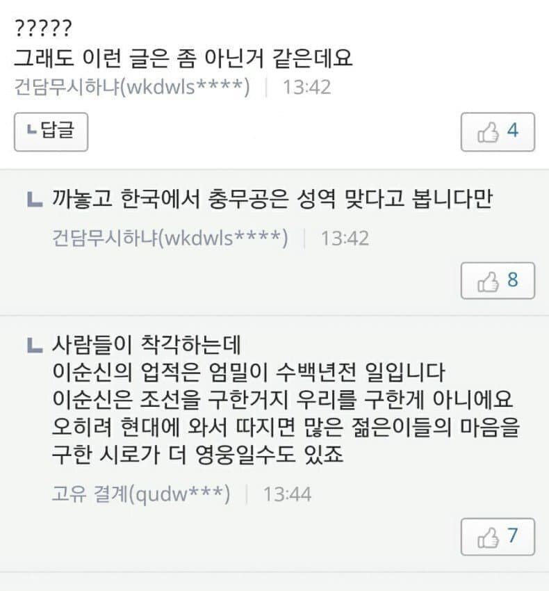 한국인의 진정한영웅_1.jpg