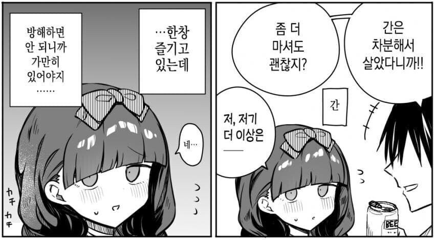 침묵이 장기_1.jpg