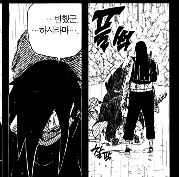 나루토 정주행 하다보면 다시 보이는 마다라의 대사_2.jpg