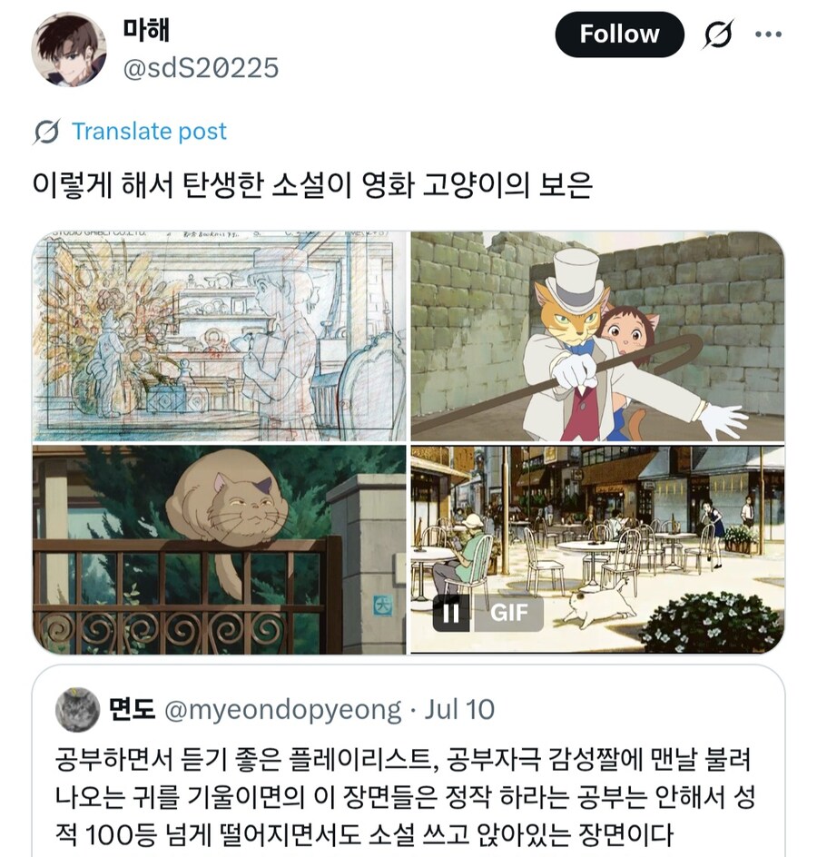 공부 플레이리스트 썸네일의 진실.jpg_2.jpg