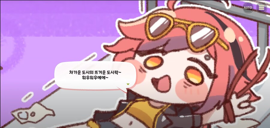 트릭컬) 듣다보면 중독되는 창작 노래 소절_1.png