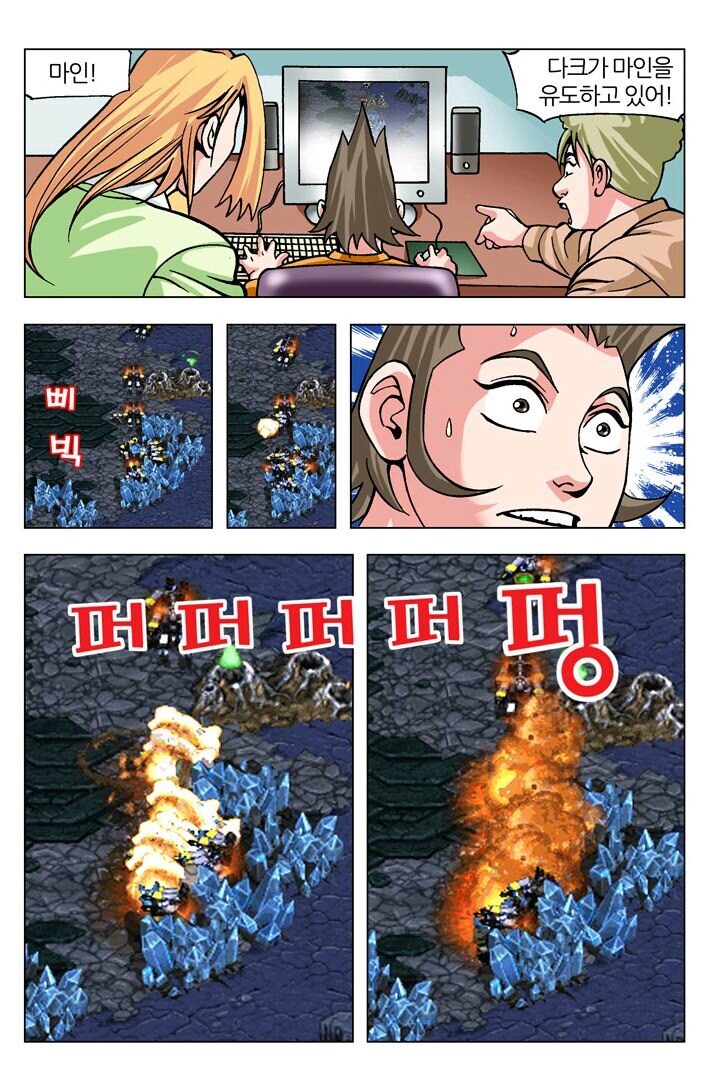 어른 되고보니 이상한 장면_1.jpg