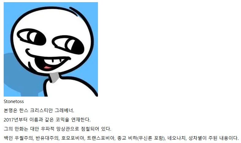 미국의 ㅇㅅㅇ_1.png