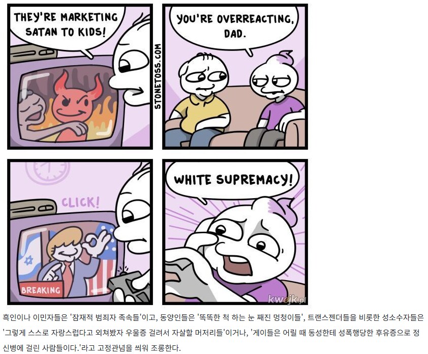 미국의 ㅇㅅㅇ_2.png