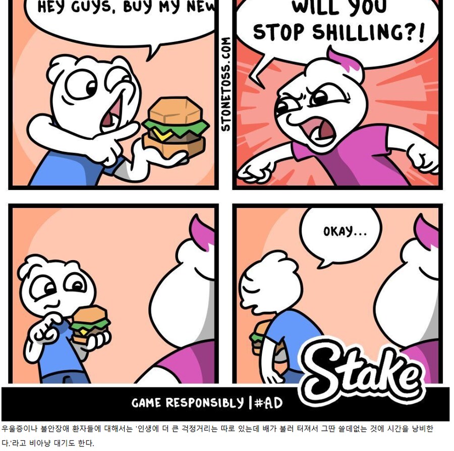 미국의 ㅇㅅㅇ_3.png