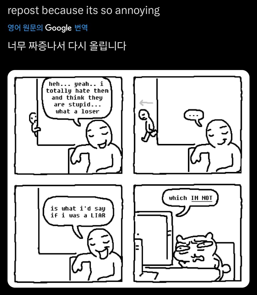솔직히 슬슬 짜증나는 클리셰_1.jpg
