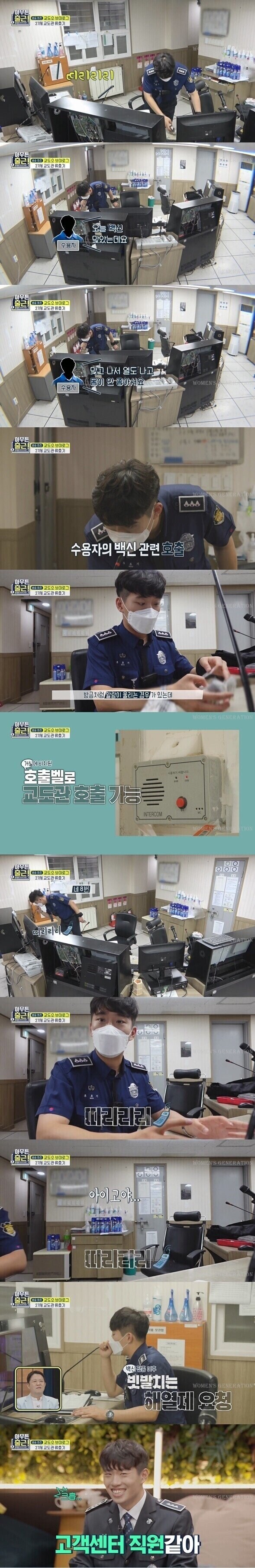 교도관 1명에게 주어지는 막중한 업무량.jpg_9.jpg