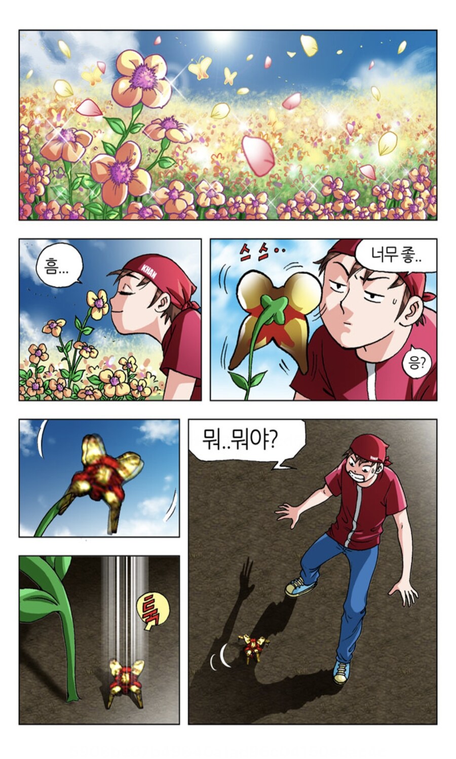 도로롱의 시대는 이제 갔음_1.jpg