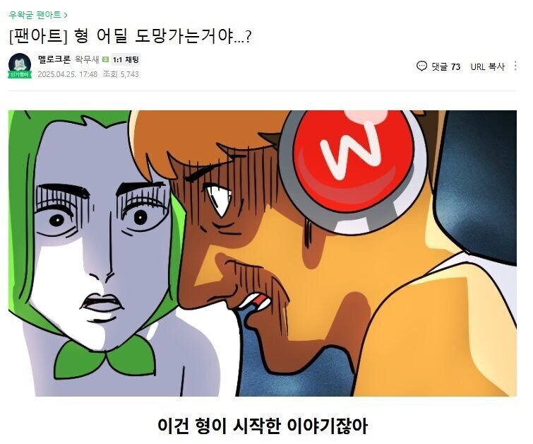로미갤 없었으면 어쩔뻔했냐?_1.jpg