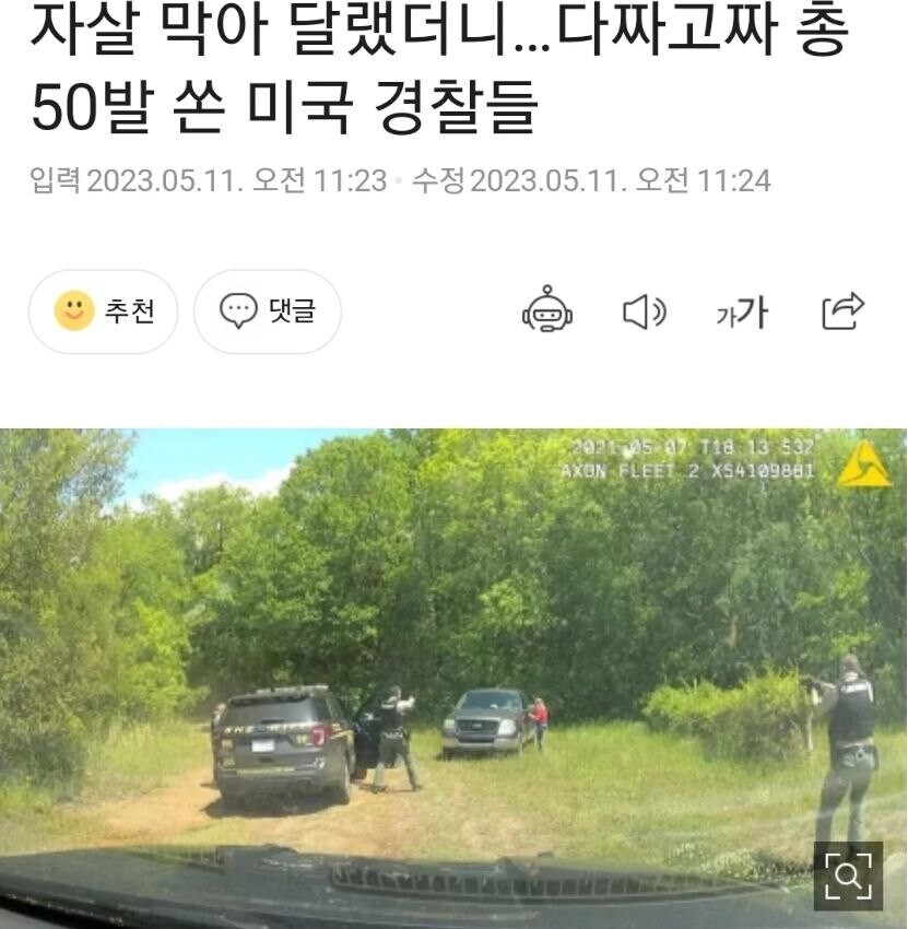 자살하면 죽여버리겠어!!!_1.jpg