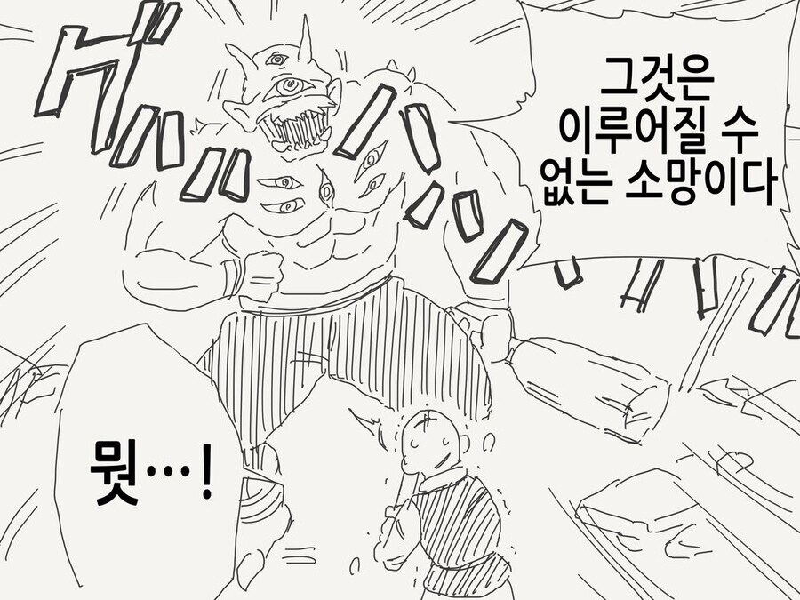 널 쓰러뜨리고 고향으로 돌아가 소꿉친구와 결혼하겠어!_2.jpg