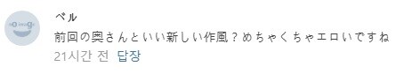 야짤 작가 절정으로 보내버리는 법_1.jpg