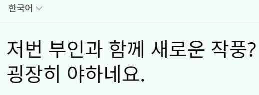 야짤 작가 절정으로 보내버리는 법_2.jpg
