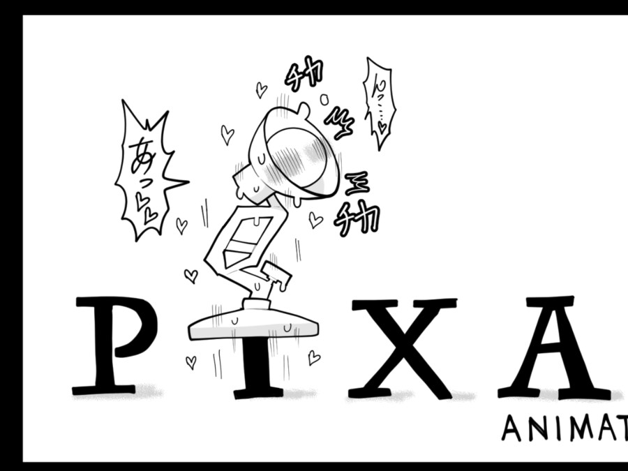 P I X A R_1.png