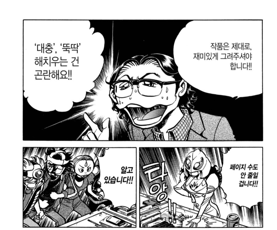 편집자 : ㅅㅂ놈들아, 휴가를 가고 싶으면 연재분 세이브 해놓고 가라_1.png