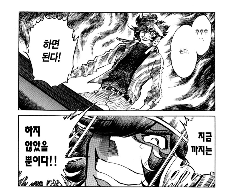 편집자 : ㅅㅂ놈들아, 휴가를 가고 싶으면 연재분 세이브 해놓고 가라_3.png
