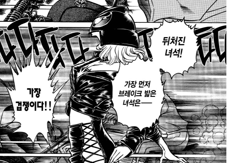 편집자 : ㅅㅂ놈들아, 휴가를 가고 싶으면 연재분 세이브 해놓고 가라_6.png