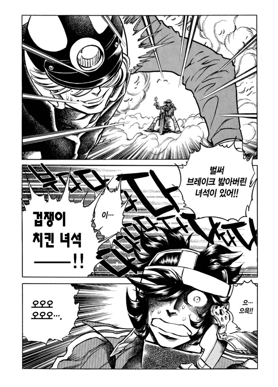 편집자 : ㅅㅂ놈들아, 휴가를 가고 싶으면 연재분 세이브 해놓고 가라_7.png