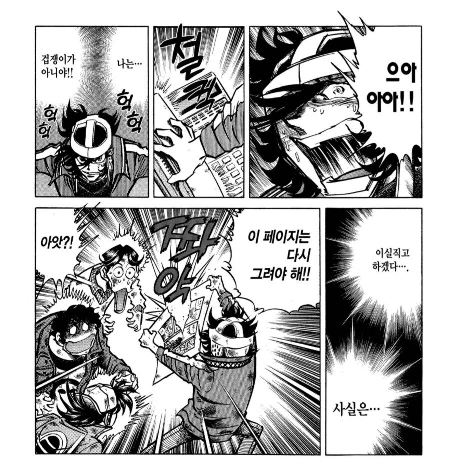 편집자 : ㅅㅂ놈들아, 휴가를 가고 싶으면 연재분 세이브 해놓고 가라_8.png
