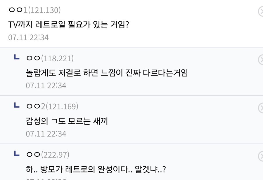 온라인 추가팩 안사는이유_2.jpg