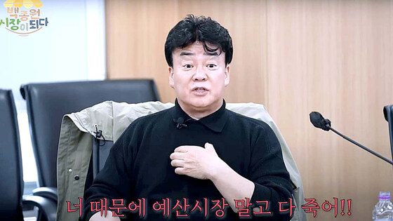 너 때문에 다른 곳 망한다는 소리 들었던 백종원_1.jpg