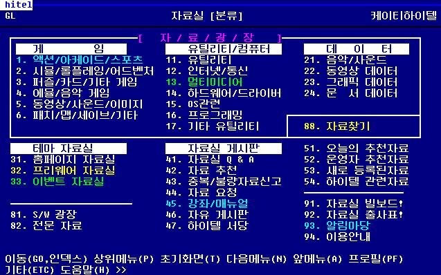 흥미로운거 많앗던 댓글창_2.jpg