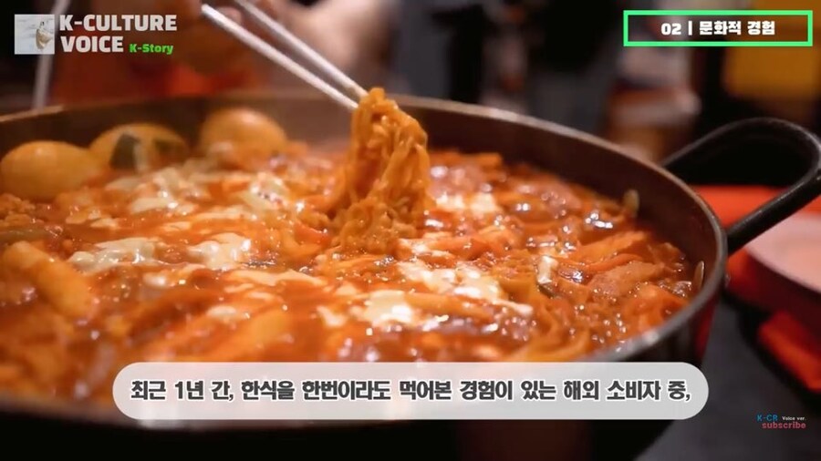 의외로 떡볶이를 가장 많이 수입해 먹는 나라_1.jpg