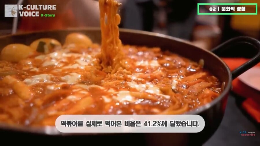 의외로 떡볶이를 가장 많이 수입해 먹는 나라_2.jpg