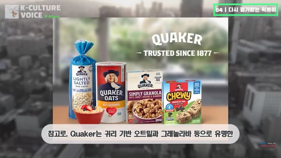 의외로 떡볶이를 가장 많이 수입해 먹는 나라_8.jpg