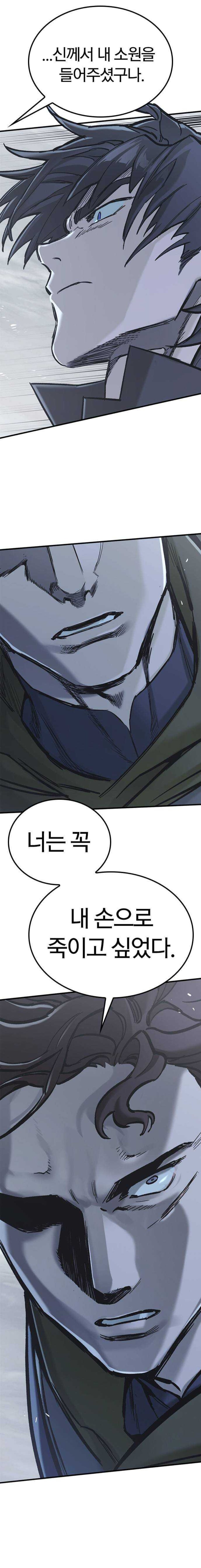 판타지로 보는 시간이 상대적인 이유_1.jpg
