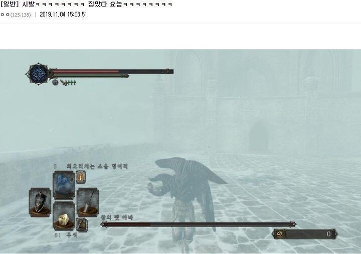 미친 다크소울 뉴비들_6.png