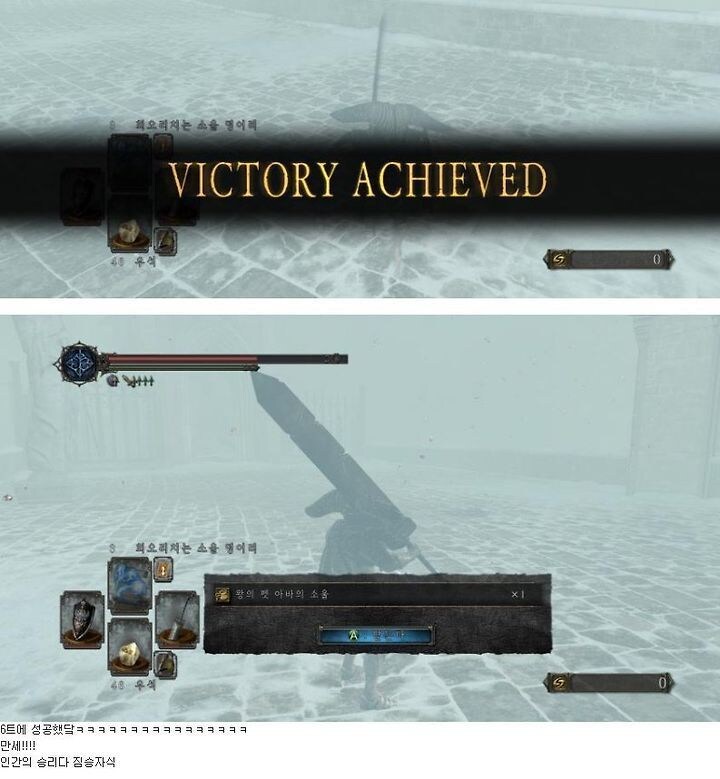 미친 다크소울 뉴비들_7.png