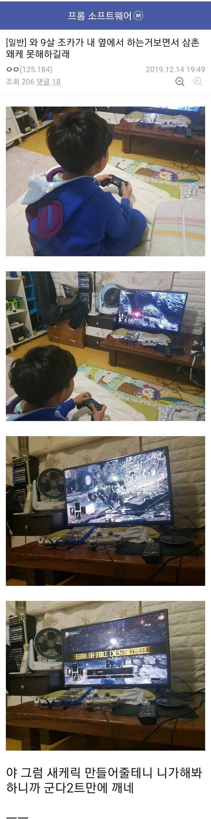 미친 다크소울 뉴비들_8.png