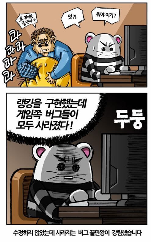 프로그래머 인생에서 제일 무서운 상황_1.jpg