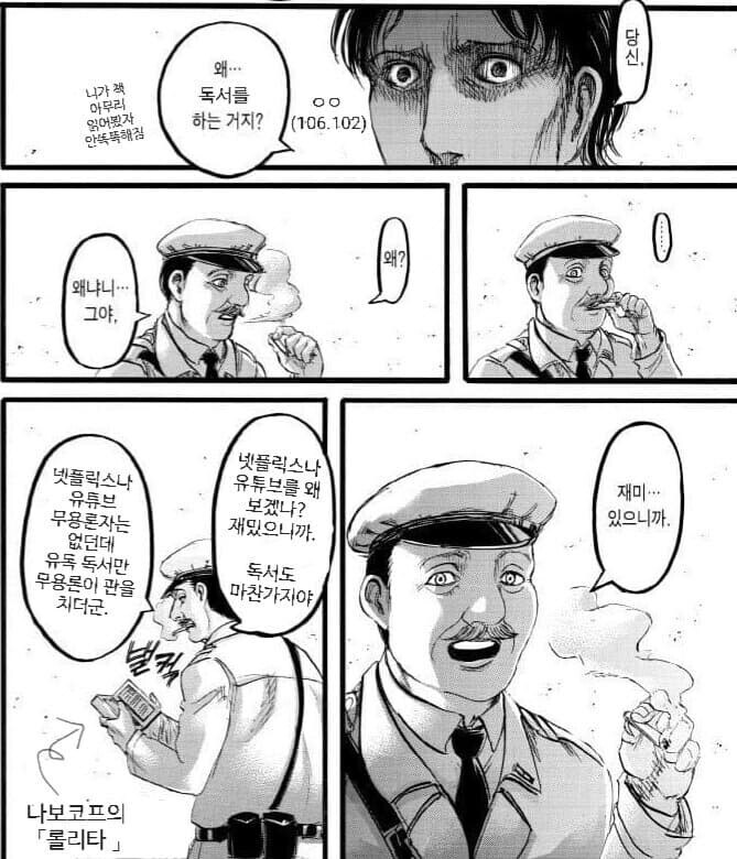 의외로 많은 사람들이 독서를 하는 이유_1.jpg