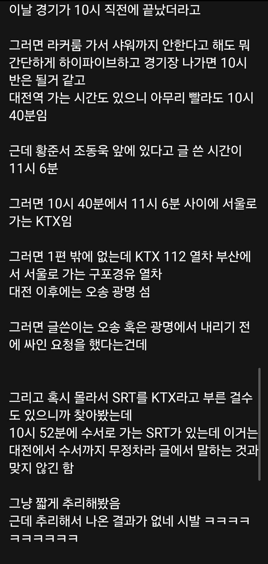 야구 선수들 팬서비스 개구리내_3.jpg