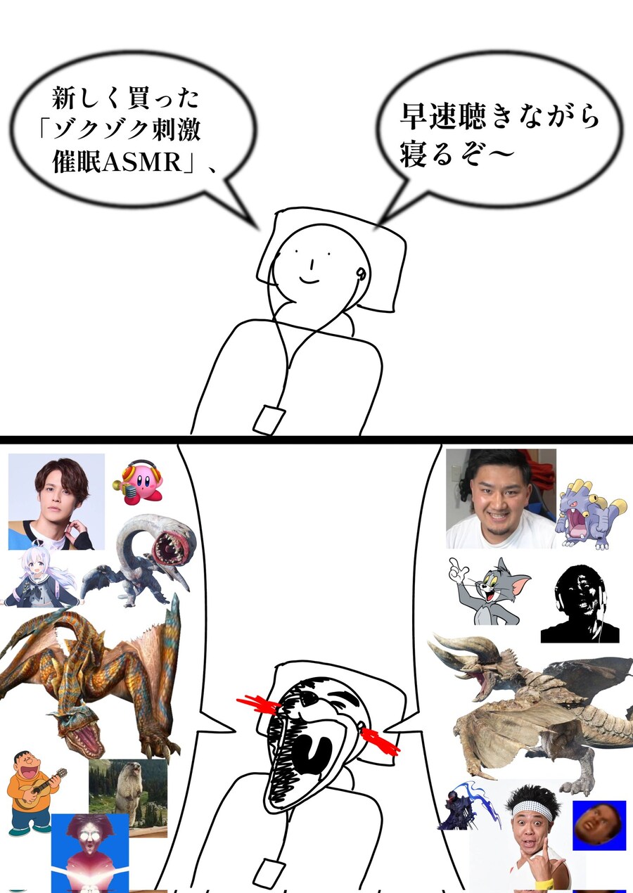 수면 특화 ASMR.jpg_1.jpg
