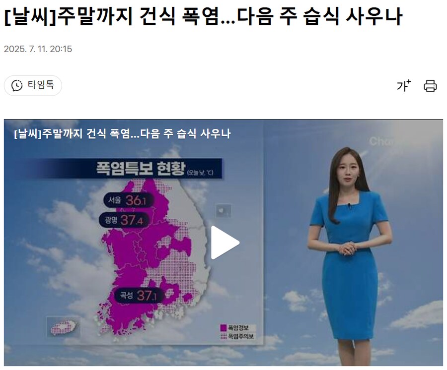 큰 거 온다_2.png