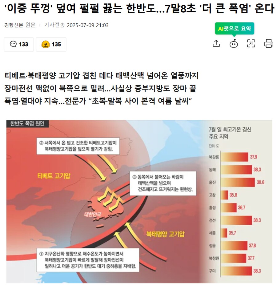 큰 거 온다_1.png