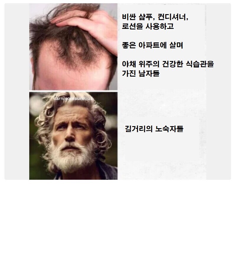 수많은 남자들이 느끼는 불공평함_1.png