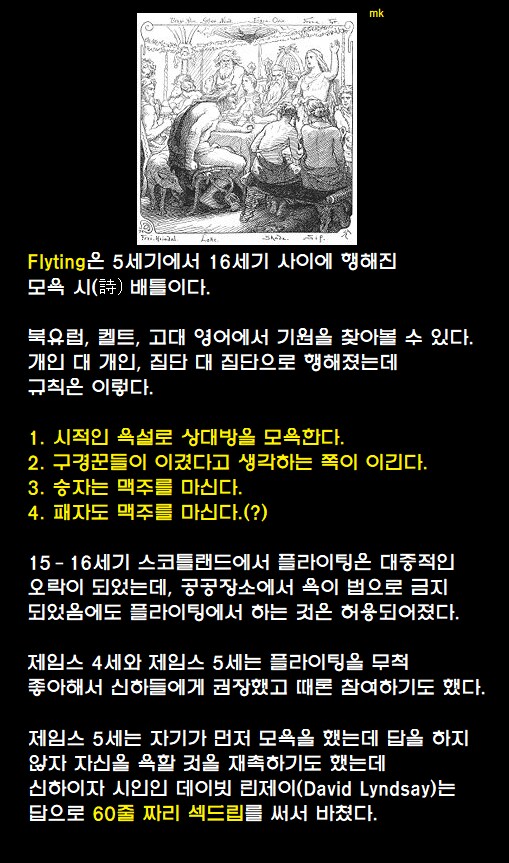 왕이 신하에게 자길 욕해달라고 재촉함_1.png