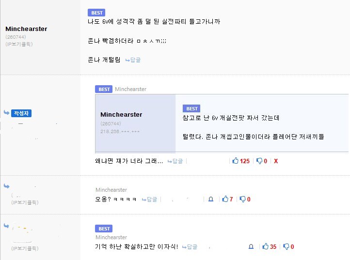 쟤가 너야, 인사해_2.jpg