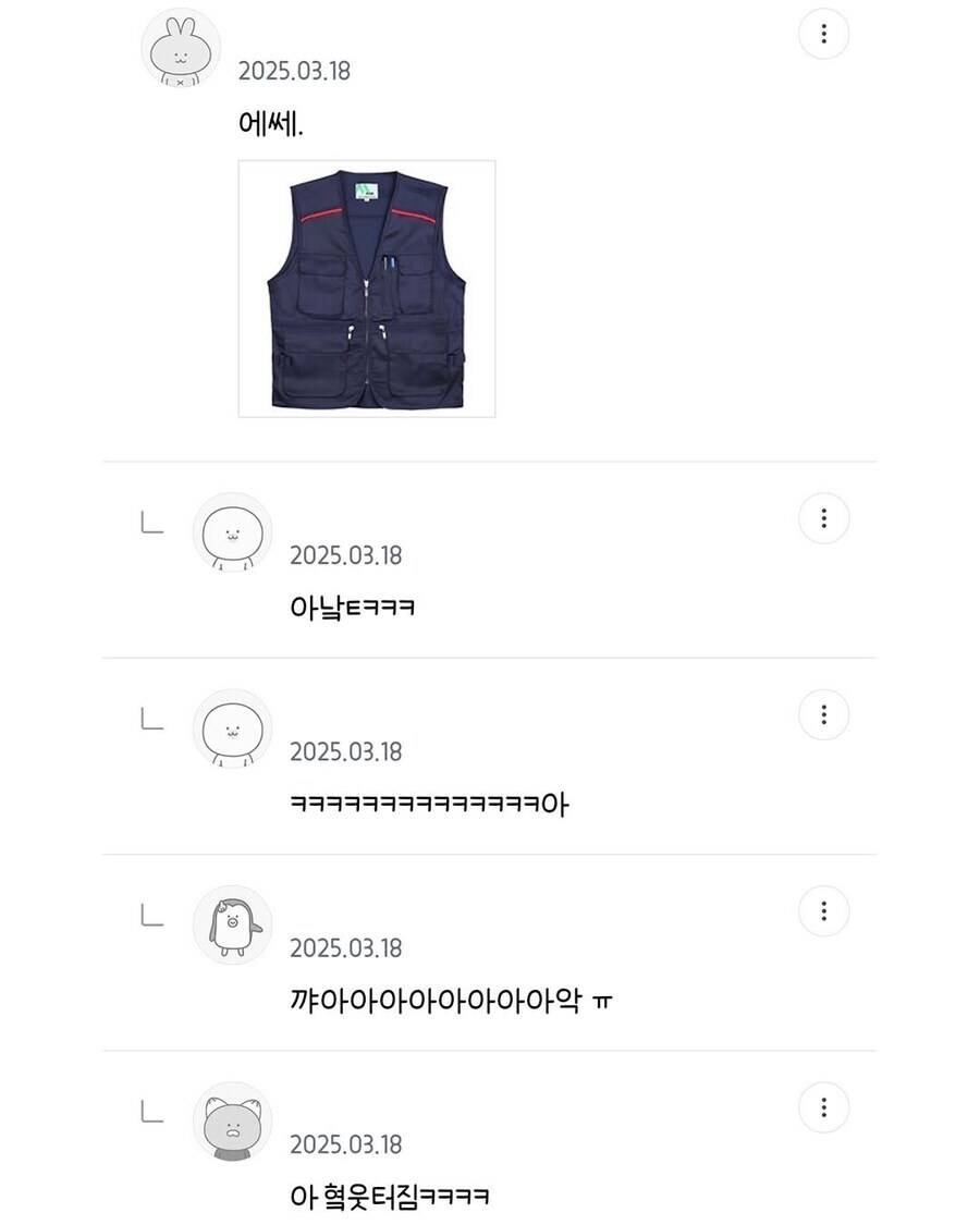 편의점 알바 헬 엔드 헤븐_4.jpg