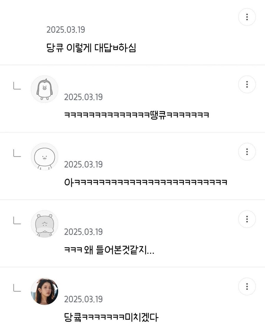 편의점 알바 헬 엔드 헤븐_5.jpg