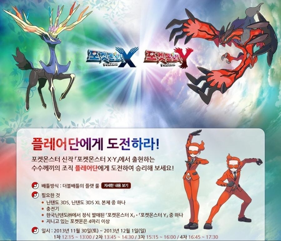 쟤가 너야, 인사해_1.jpg