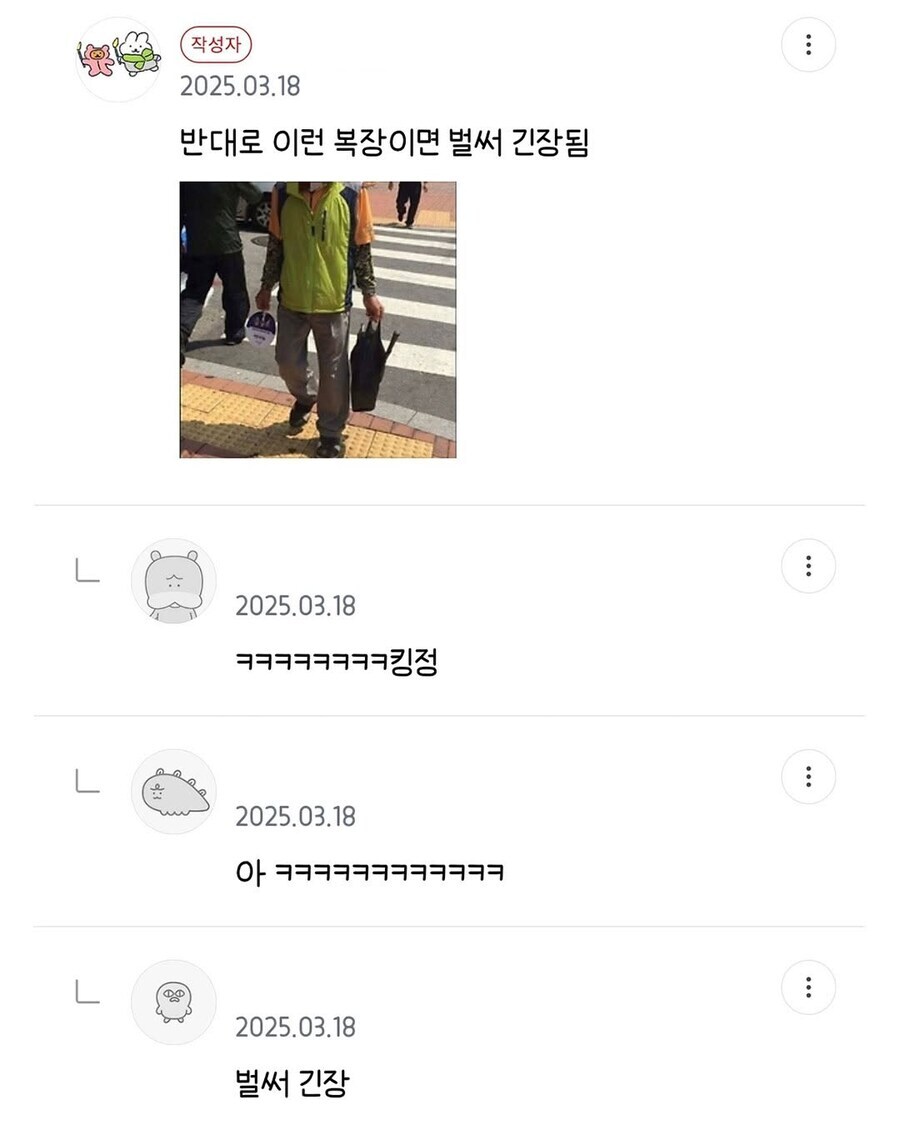편의점 알바 헬 엔드 헤븐_3.jpg