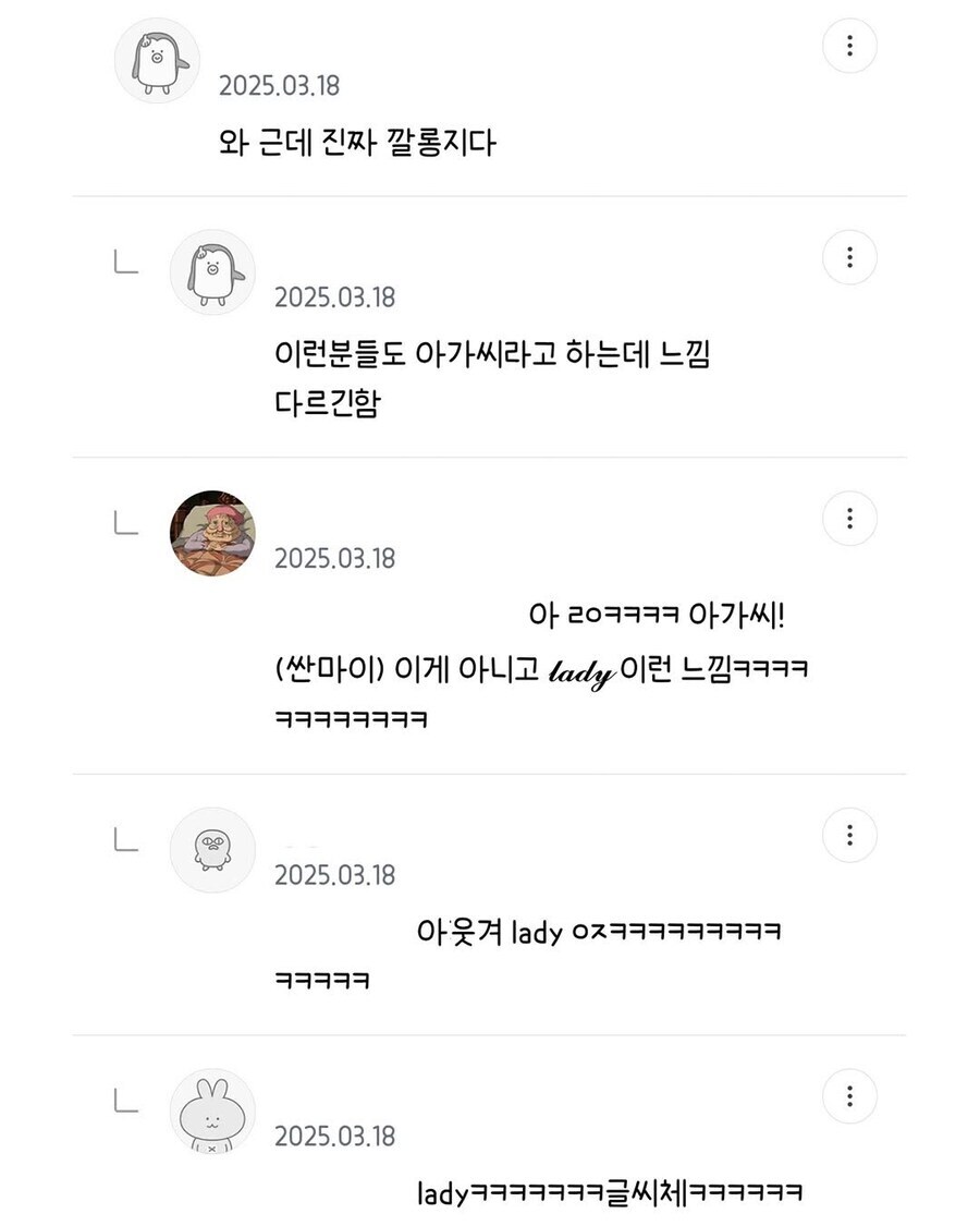편의점 알바 헬 엔드 헤븐_2.jpg