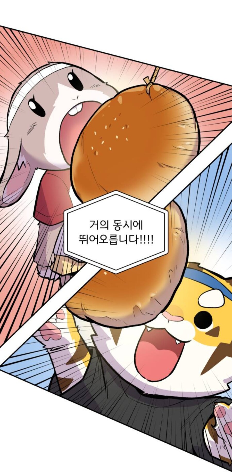 아이들에게 인생의 단맛과 매운맛을 알려주고 싶었다는 교장 쌤_3.jpg